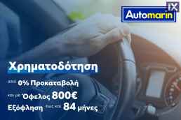 Peugeot 208 Urban Soul Touchscreen/Δωρεάν Εγγύηση και Service '15
